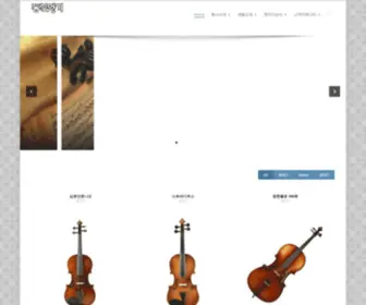 Dsmusic.co.kr(Dsmusic) Screenshot