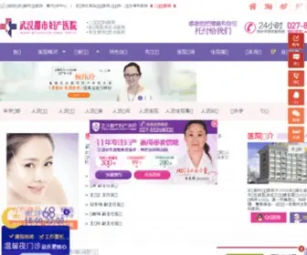 DSNZYY.com(万网域名) Screenshot