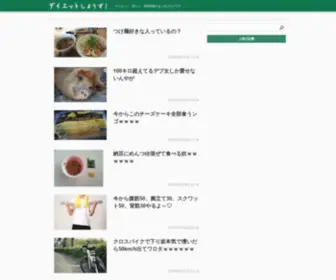 Dsoku.com(Dsoku) Screenshot