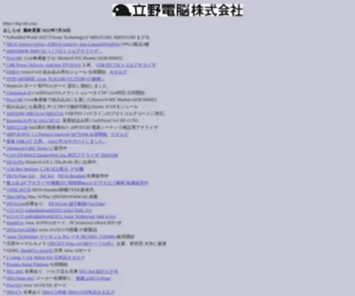 DSP-Tdi.com(USBアナライザ) Screenshot