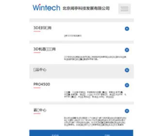 DSPchina.com(PHP Test) Screenshot