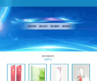 DSpdisplay.com(苏州帝派斯展示器材有限公司) Screenshot