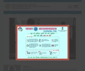 DSRVS.com(Digital Shiksha & Rojgar Vikas Sansthan (DSRVS)) Screenshot