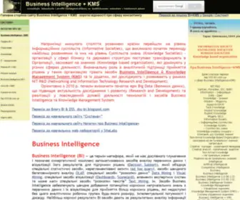 DSS-BI.com.ua(Business Intelligence) Screenshot