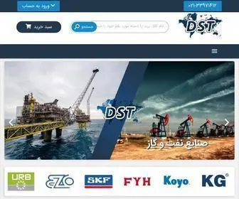 Dstaha.com(تسمه) Screenshot