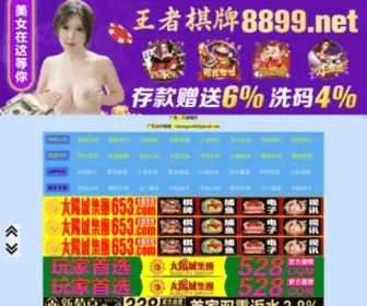 DSTLQ.com(南京沃克尔环保设备有限公司) Screenshot