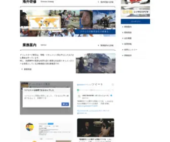 Dstokyo.co.jp(制作会社) Screenshot