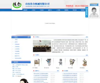 DSTPJ.com(大蒜脱皮机) Screenshot