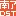 DST.tokyo Favicon