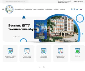 Dstu.ru(Дагестанский) Screenshot