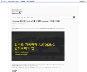 Dsun.kr(로또) Screenshot