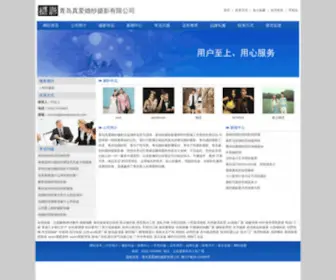 Dswaterpump.com(青岛真爱婚纱摄影有限公司) Screenshot