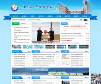 DSWX.cn(南京东山外国语学校) Screenshot