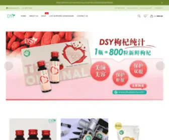 DSybeauty.com(DSY beauty) Screenshot