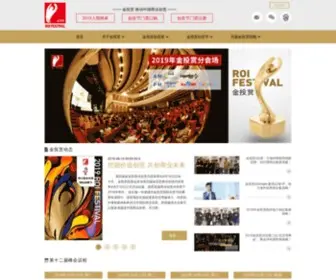 DSZR.com(China Marketing Review) Screenshot