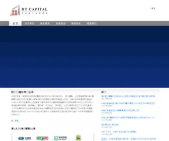 Dtcap.com(德同资本) Screenshot
