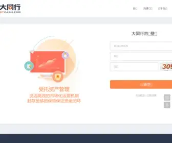 Dtcash.com(Dtcash) Screenshot