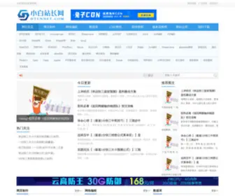 DTCnnet.com(东台网站建设) Screenshot