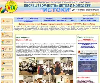 DTDM-Istoki.ru(Дворец) Screenshot