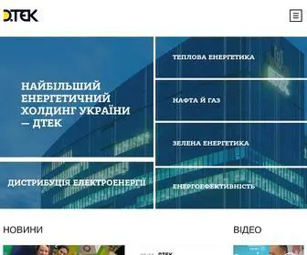 Dtek.com(ДТЭК) Screenshot