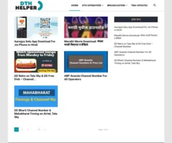 DThhelper.com(Dth helper) Screenshot