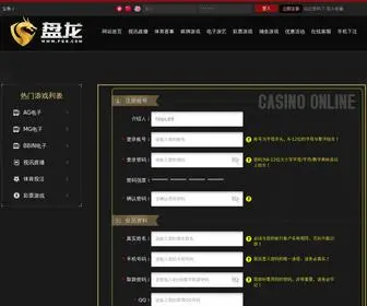 DTHZS6Y.top(竞彩足球【p567567.com】) Screenshot