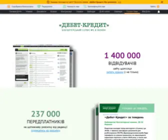 DTKT.ua(Дебет) Screenshot