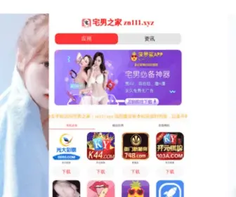 DTLDBZ.com(海西大田劳动保障网) Screenshot