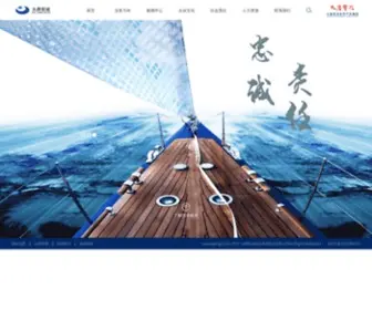 Dtlinktech.com(大唐联诚) Screenshot