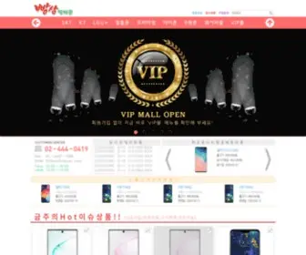 Dtmall.net(Dtmall) Screenshot