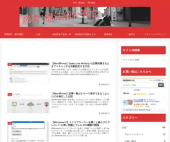 Dtman.info(聖地巡礼) Screenshot