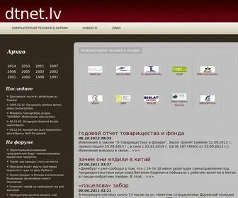 Dtnet.lv(dtnet) Screenshot