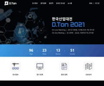 Dton.kr(D.Ton) Screenshot