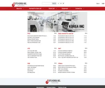 DTskorea.com(DTSKOREA INC) Screenshot