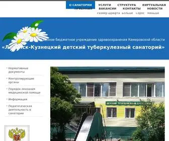 DTSLK.ru(Ленинск) Screenshot
