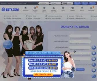 DTSMM.com(葫芦岛市一诺苗木有限公司) Screenshot