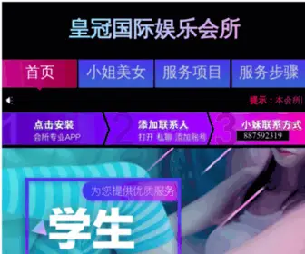 DTSQCW.com(鄂尔多斯乒致广告传媒有限公司) Screenshot