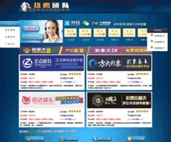 DTTJHK.cn(资讯新闻网) Screenshot