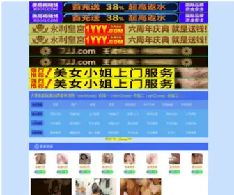 DTTQGLGS.com(12博网址) Screenshot