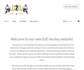 Dtwodhockey.com(D2D Hockey) Screenshot