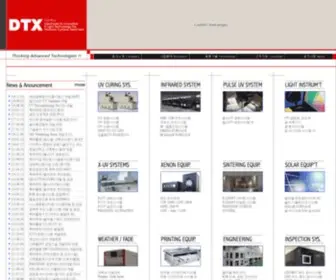 DTX.co.kr(디티엑스) Screenshot