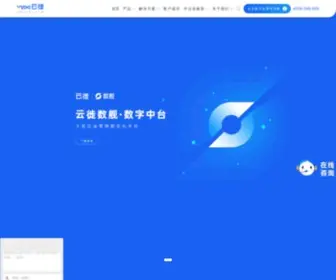 Dtyunxi.com(云徙科技) Screenshot