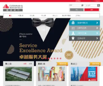 DTZ.com.cn(戴德梁行DTZ) Screenshot