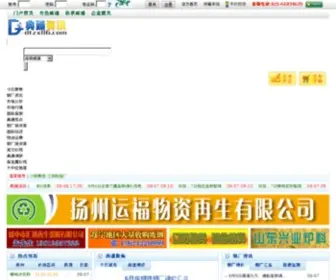 DTZX86.com(典通资讯) Screenshot