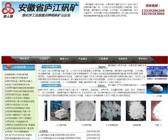 DU78.com(钾明矾) Screenshot