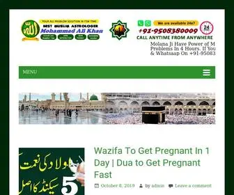 Duaforlove.com(Wazifa) Screenshot