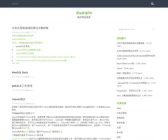 Duanple.com(银河里的星星) Screenshot