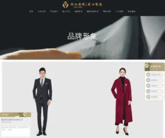 Duanshi.com(重庆段氏集团) Screenshot