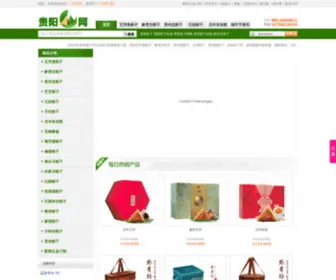 Duanwulipin.com(成都粽子网) Screenshot