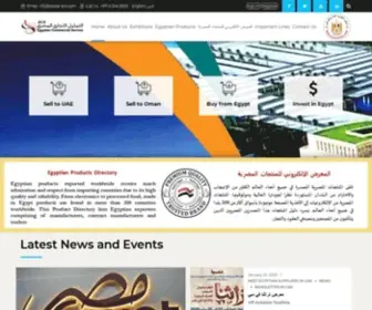 Dubai-ECS.com(Egyptian Commercial Office in Dubai) Screenshot